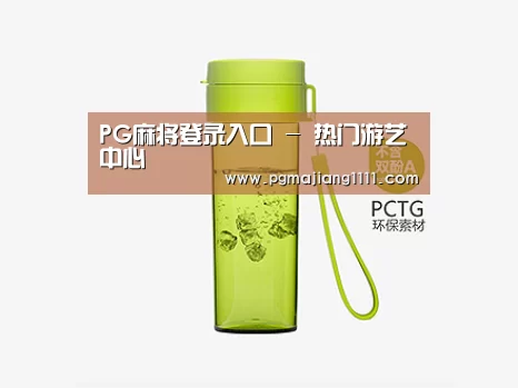 产品展示标题二