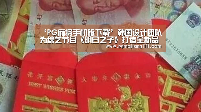 PG热门游戏
