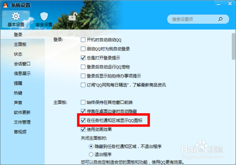 PG麻将登录入口