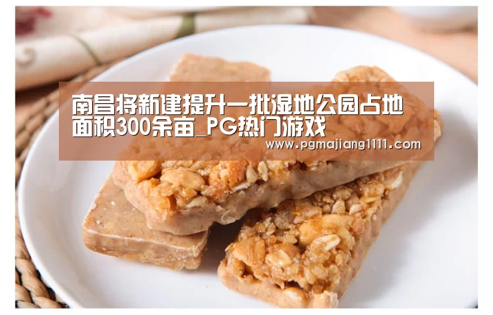 PG热门游戏
