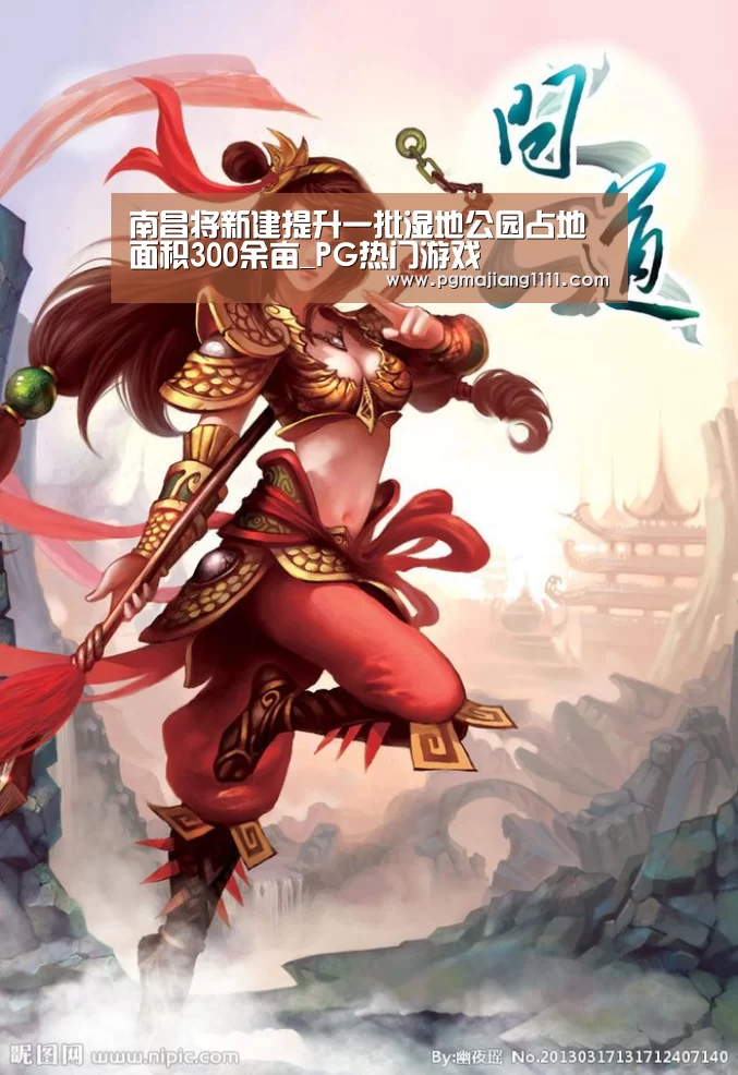 PG登录入口